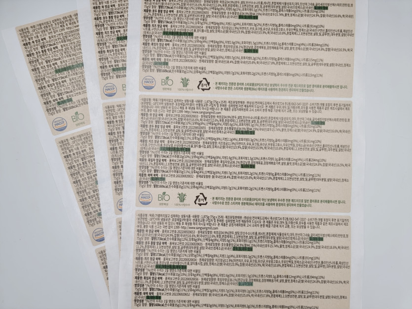 2a04d4aee25fa2580fcf37cac27fb9ac_1673515500_2677.jpg