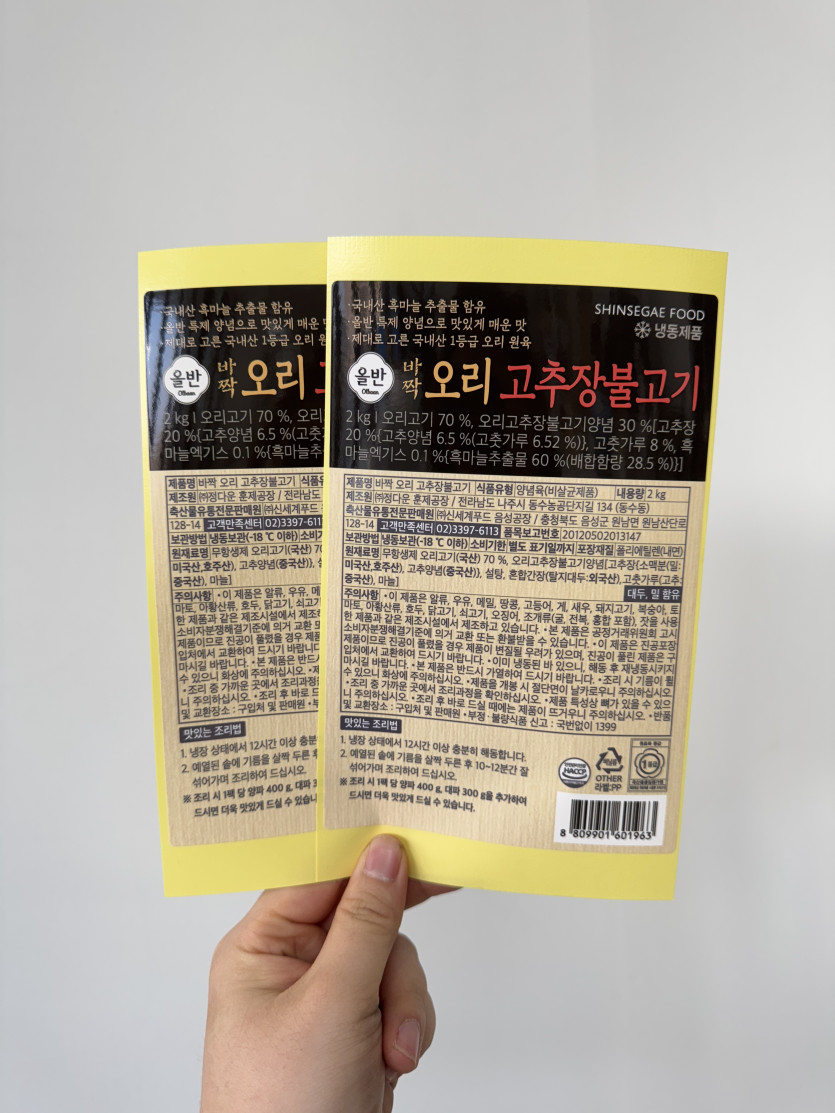 a24ef92264c15ddac4cc82f03fe3d48d_1737073105_1704.jpg